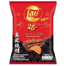 Chips - Mala Barbecue Flavour 73g